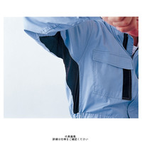 ヤマタカ 綿夏ツナギ服 ライトブルー 6L 600ー6ー6L 1枚（直送品）