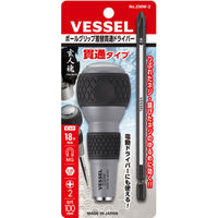 ベッセル ボールグリップ差替貫通ドライバー　Ｎｏ．230Ｗー2（＋2） 230W2　1セット