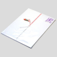 ササガワ OA対応のし紙(熨斗紙) 半紙判 十本結切 京 2-705 1セット(1冊(100枚)×5)