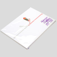 ササガワ タカ印 OA対応のし紙（熨斗紙） A5判 十本結切 京 2-709 1セット（500枚：100枚入×5冊）