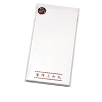 ササガワ 特上のし袋(熨斗袋) 万型 白無字 奉書紙 5-2781 1セット(1冊(10枚)×20)