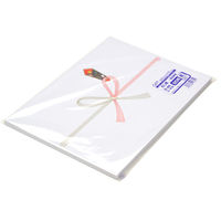 ササガワ OA対応のし紙(熨斗紙) B5判 祝 京 2-208 1セット(500枚:100枚入×5冊)