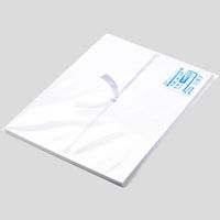 ササガワ OA対応のし紙(熨斗紙) B5判 蓮柄なし 京 2-618 1セット(1冊(100枚)×5)