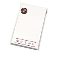 ササガワ 特上のし袋(熨斗袋) 五型 白無字 奉書紙 5-2887 1セット(1冊(10枚)×20)
