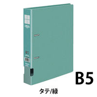 コクヨ Dリングファイル B5タテ 2穴 背幅45mm グリーン 緑 12冊 フ-FD431NG