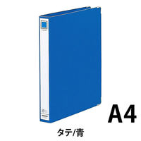 コクヨ リングファイル A4S 4穴 200枚収容 青 フ-484NB 1セット（10冊）（直送品）