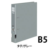 コクヨ Dリングファイル B5タテ 2穴 背幅45mm グレー 灰 12冊 フ-FD431NM