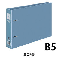 コクヨ Dリングファイル B5ヨコ 2穴 背幅45mm ブルー 青 12冊 フ‐FD436NB