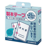 コクヨ 製本テープ(契約書割印用) T-F425N 1セット(12巻)