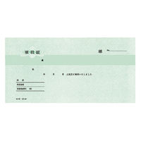 コクヨ BC複写領収証 セミ手形判ヨコ 50組 ウケ-87 1セット(1000枚:100枚×10冊)