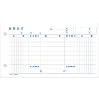 コクヨ 振替伝票 106×188mm横 100枚 テ-2010NX3 1セット(15冊:3冊入×5パック)