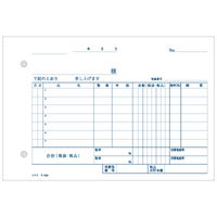 コクヨ NC複写簿ノーカーボン仕切書B6ヨコ型7行 50組 ウ-326 1セット(10冊:1冊×10)