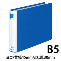 コクヨ チューブファイル<エコ>B5E3センチ フ-E636B 1セット(10冊)