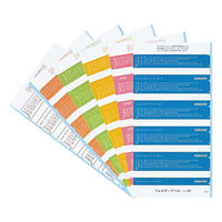 コクヨ フォルダーラベル L-85S 1セット(250片:50片入×5袋)