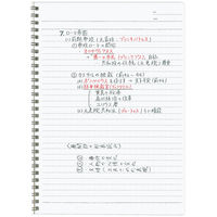 コクヨ キャンパスツインPPドットA40セミB5 ス-T115ATN 1セット(400枚:40枚入×10冊)