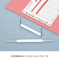 コクヨ ファスナー PO鋼板製 10本パック入り FA-22-10N 1セット(200本:10本入×20パック)