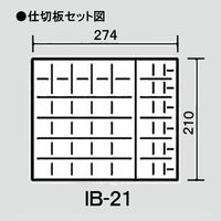 コクヨ スチール印箱（鍵付き） 特大 IB-21 1セット（5個）