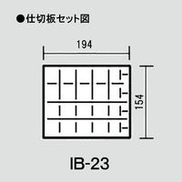 コクヨ スチール印箱 大 IB-23 1セット(3個)