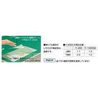 コクヨ デスクマット軟質W  塩化ビニル製 透明グリーン 902×622ｍｍ 1.2ｍｍ 下敷き付（グリーン） マ-1217NG 1セット（5枚）