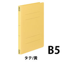 コクヨ フラットファイルV(3冊入り) フ-V11-3Y 1セット(60冊:3冊入×20パック)