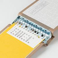 コクヨ バインダーMP B6E・13穴 ハ-127 1セット(5冊)