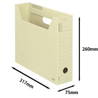 コクヨ　ファイルボックス-FS　＜Fタイプ＞　A4ヨコ　背幅75mm　黄　A4-SFFN-Y　1セット（10冊）