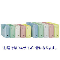 コクヨ（KOKUYO） ファイルボックス-FS ＜Hタイプ＞ B4横 背幅102mm 青 B4-LFH-B 1セット（10個：1個×10冊）（直送品）