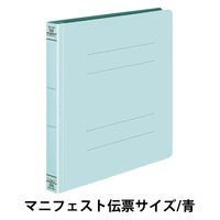 コクヨ フラットファイルWマニフェスト伝票サイズ フ-W47NB 1セット(50冊)