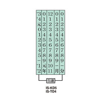 コクヨ 回転印欧文飛日付4号手形用 IS-TD4N 1セット（5個）