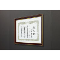 コクヨ 賞状額縁金飾軽量タイプ・スタンド付き賞状A3大賞 カ-522 1セット(2枚)