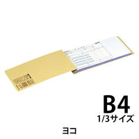 コクヨ 綴込表紙CB41/3横2穴クラフトタイプ ツー79 1セット(40組)