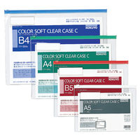 コクヨ カラーソフトクリヤーケースC(チャック付き)S型[ クケ-304B 1セット(10枚)