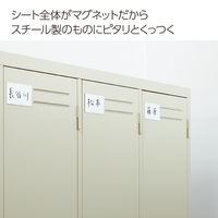 コクヨ マグネットシート カラー 300×100mm 青 マク-300B 1セット(5枚)