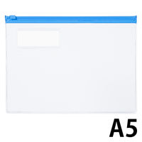 コクヨ カラーソフトクリヤーケースC(チャック付き)S型[ クケ-315B 1セット(10枚)