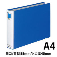 コクヨ Kファイル A4横 40mm 400枚収容 2穴 フ-E845B 1セット(5冊)