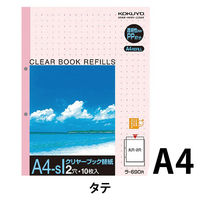 コクヨ クリヤーブック替紙 A4縦 2穴 10枚入 赤 ラ-690R 1セット(100枚:10枚入×10パック)