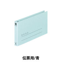 コクヨ 伝票用フラットファイル 別寸縦98mm 150枚と フ-41 1セット(30冊)