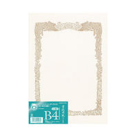 コクヨ 賞状用紙<OA対応>B4 横書き用 10枚 カ-SJ204 1セット(100枚:10枚入×10パック)