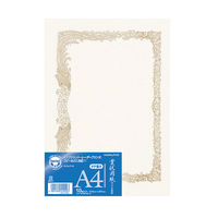 コクヨ 賞状用紙<OA対応>A4 縦書き用 10枚 カ-SJ114 1セット(100枚:10枚入×10パック)