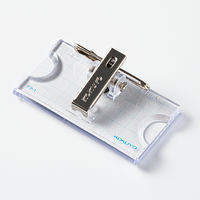 コクヨ U型名札 安全ピン・クリップ両用型 小小サイズ ナフ-1 1セット（50個入）