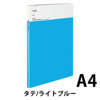 コクヨ フラットファイル<design-select>ライ フ-CP10-3LB 1セット(30冊)