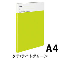 コクヨ フラットファイル<design-select>ライ フ-CP10-3LG 1セット(30冊)