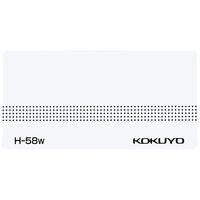 コクヨ ハンギングフォルダーカード 58mm 白 50片入 H-58W 1セット(1000片:50片入×20袋)