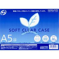 コクヨ ソフトクリヤーケース(再生オレフィンタイプ・マチ付 クケ-6335B 1セット(20枚)