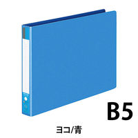 コクヨ リングファイル 22mm フ-426B 1セット(10冊)