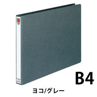 コクヨ スプリングファイル B4ヨコ 20mm200枚収納 2穴 フ-109 1セット(10冊)