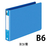 コクヨ リングファイル 22mm フ-428B 1セット(10冊)