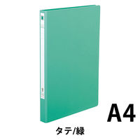 コクヨ レターファイル<タフネス> フ-H520NG 1セット(10冊)