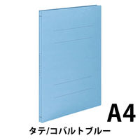コクヨ ガバットファイル（ひもとじタイプ） フ-MB90CB 1セット（10冊）