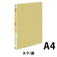 コクヨ ガバット(背幅伸縮ファイル) PP活用タイプ A4タテ 黄 イエロー 1000枚とじ フ-P90NY 1箱(10冊入)
